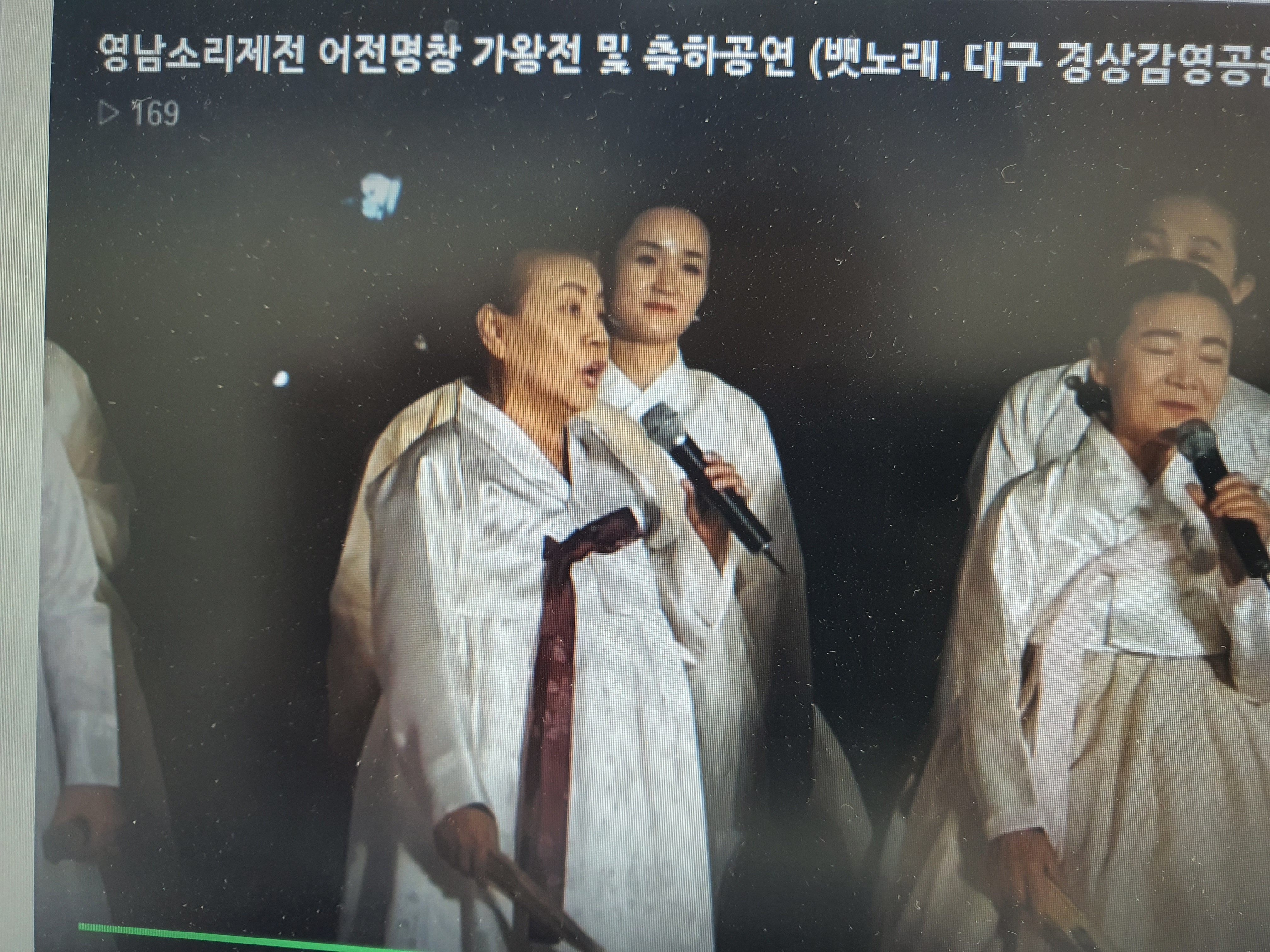 단아한 판소리 연구소