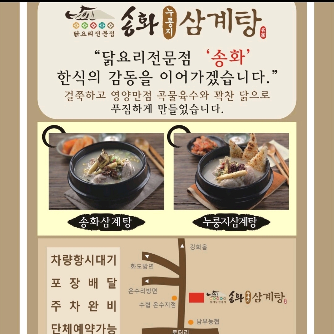 요약 정보 이미지