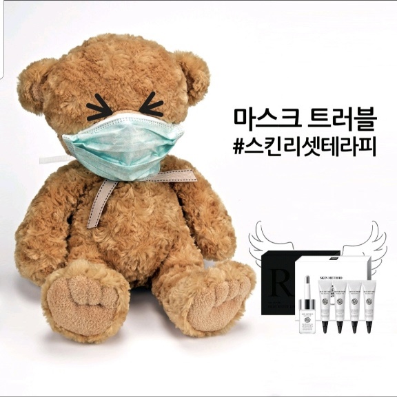 화이트뷰티샵 대표 이미지