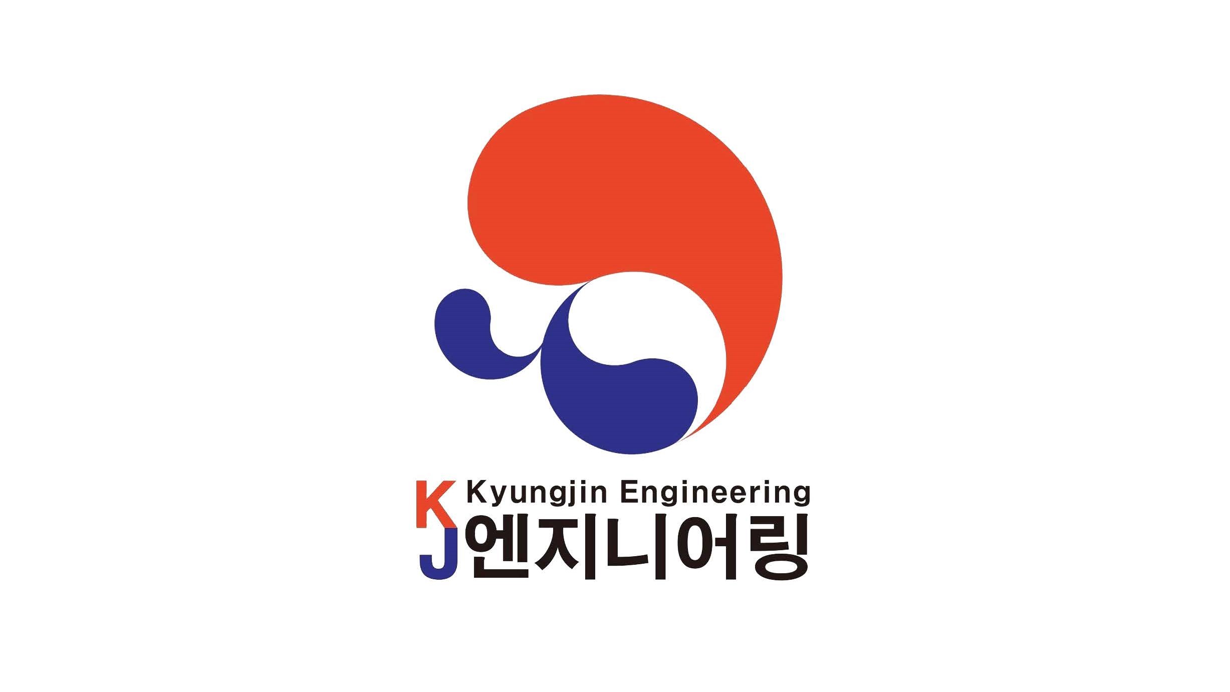 경진엔지니어링