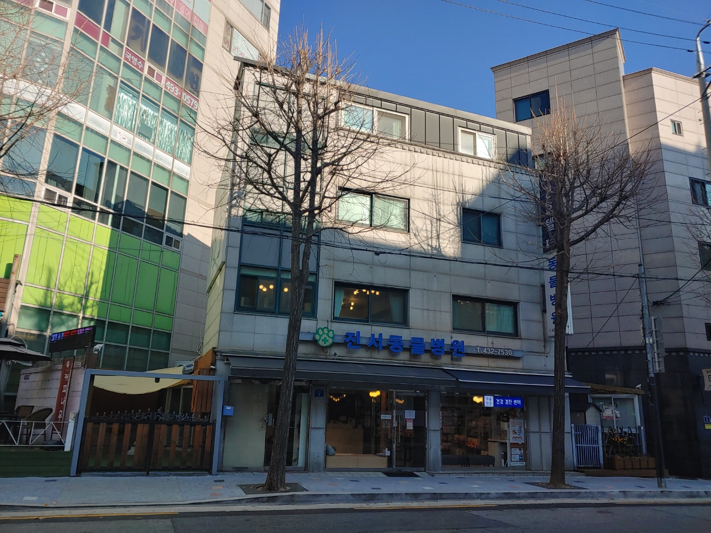 진서동물병원
