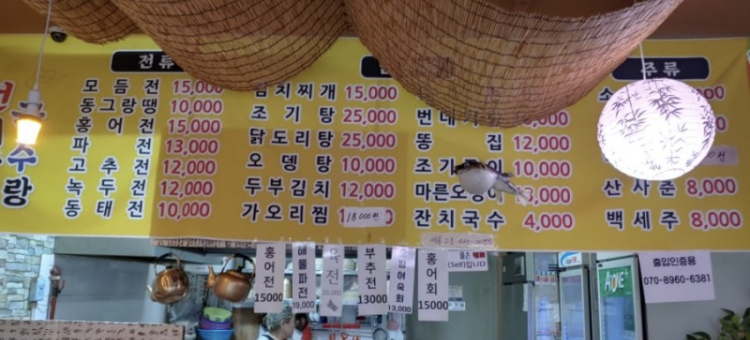 전이랑국수랑