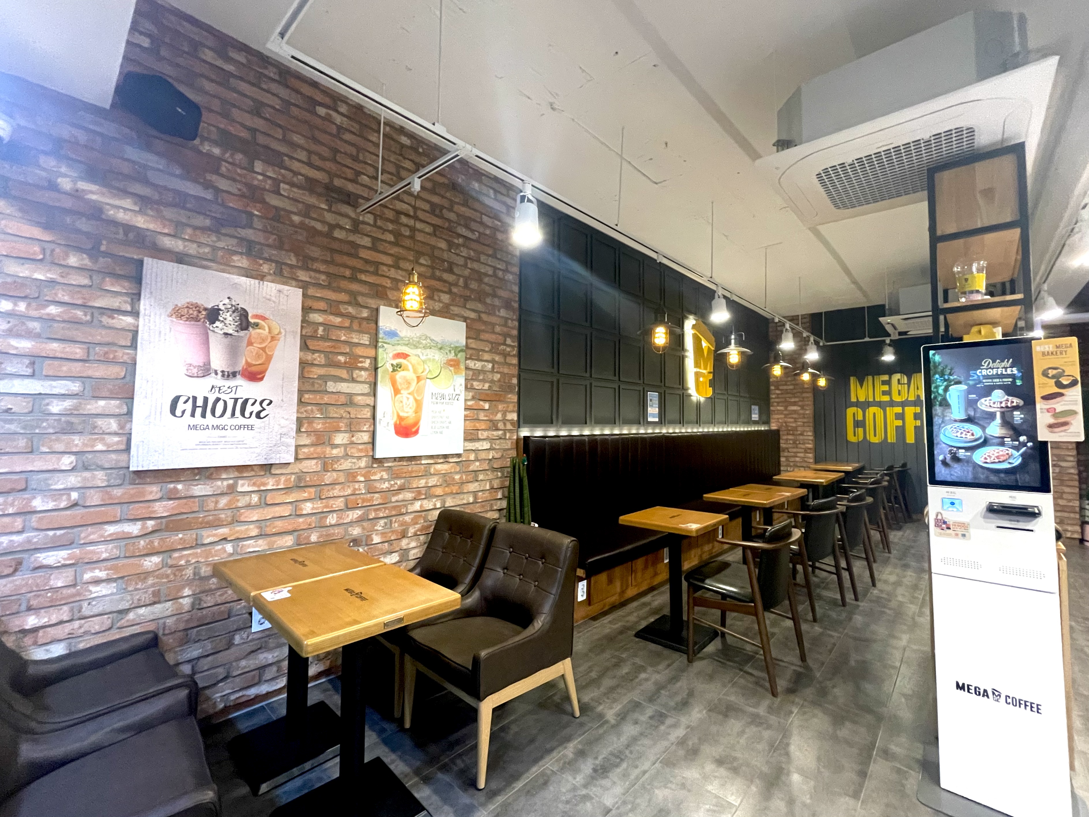 메가MGC커피 안산이동점