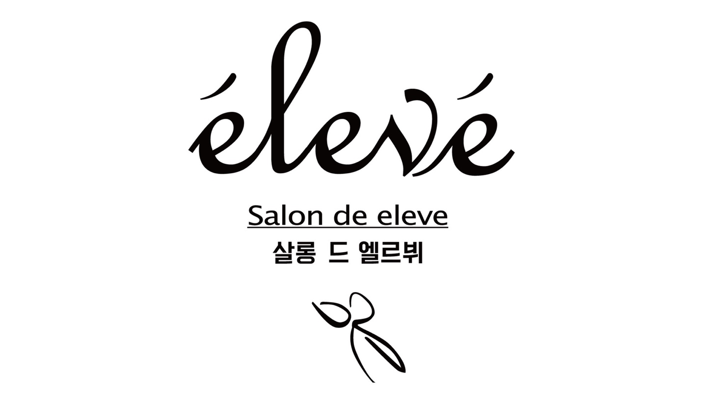 살롱드엘르뷔