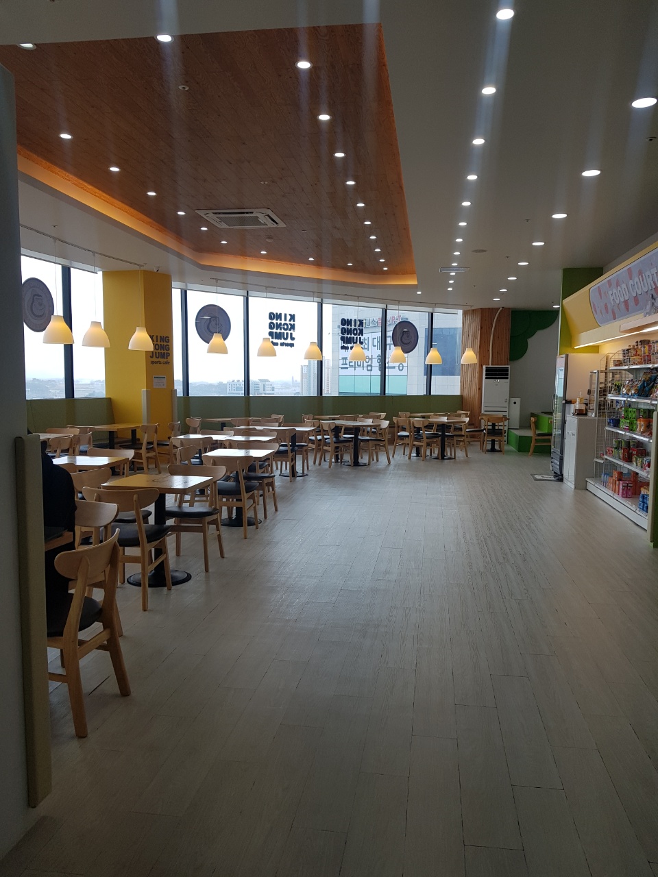 킹콩점프 내포신도시점