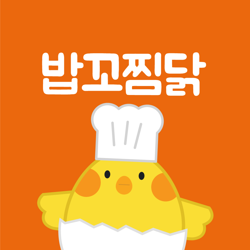 밥꼬찜닭 운정직영점