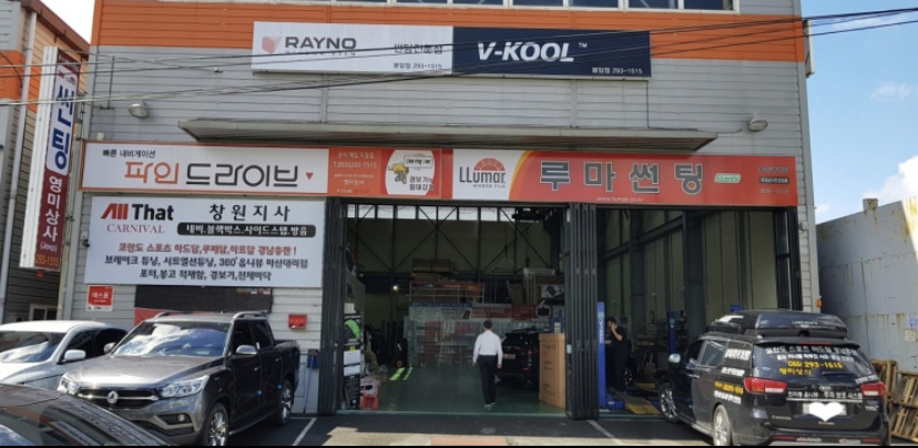 제이캠핑 영미상사