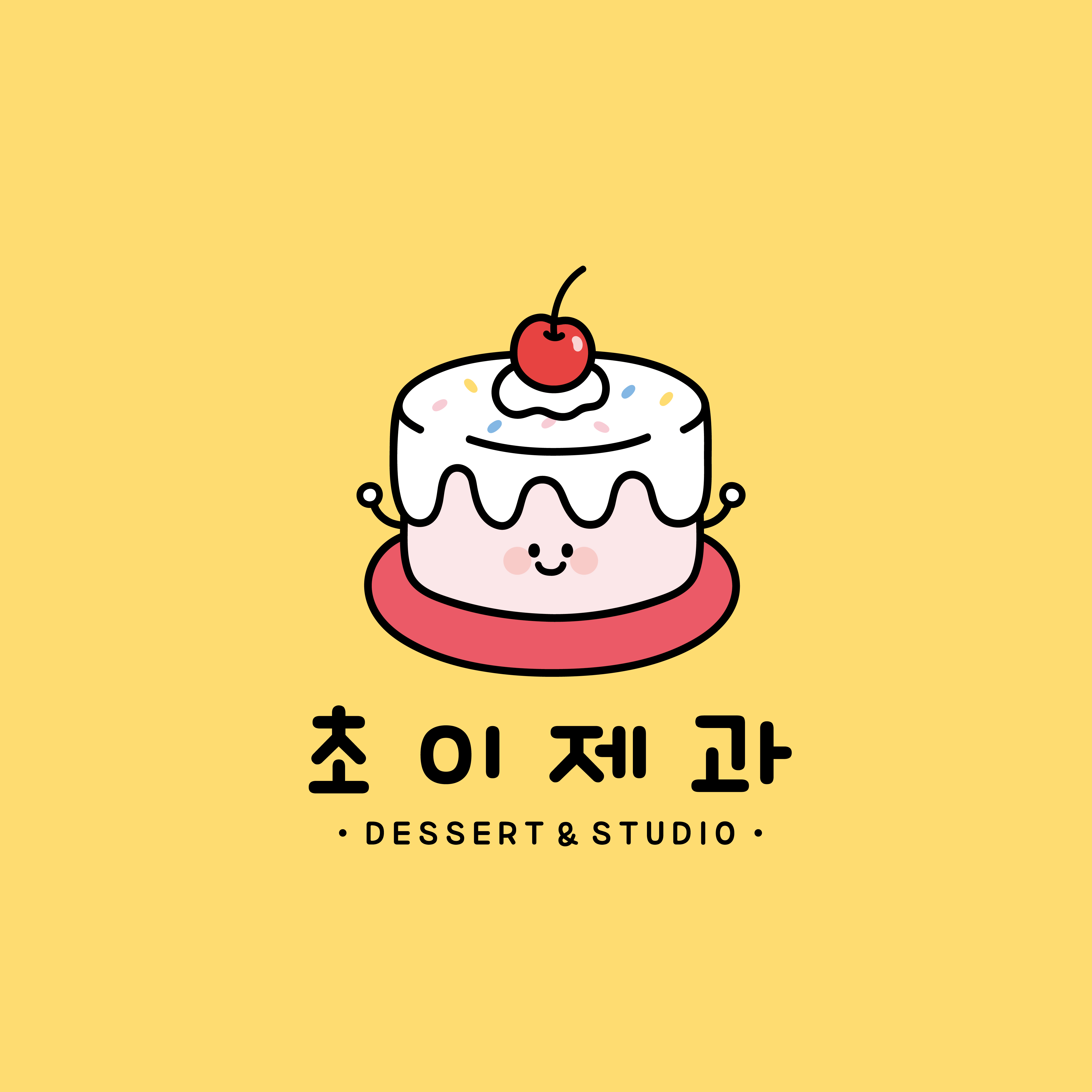 초이제과