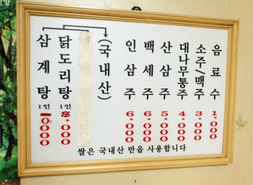 요약 정보 이미지