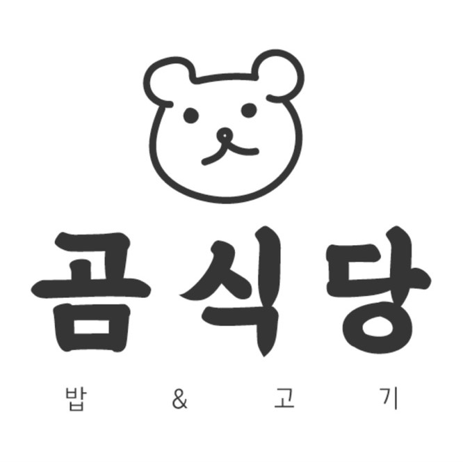 곰식당 성수점