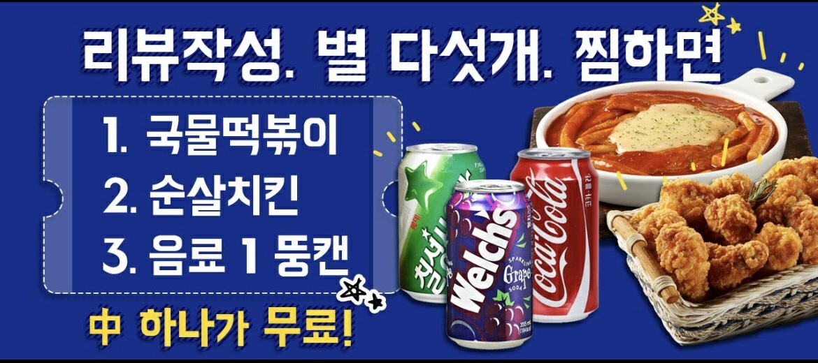 헝그리브라더스 화순점