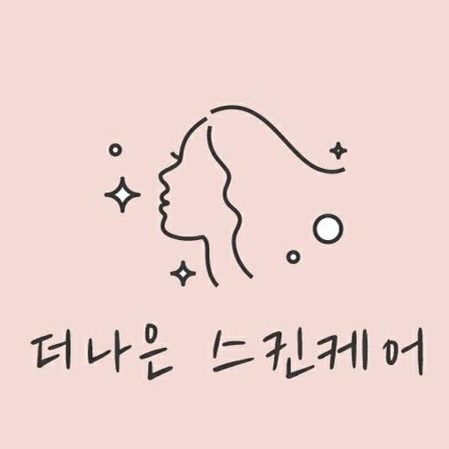 더나은 스킨케어