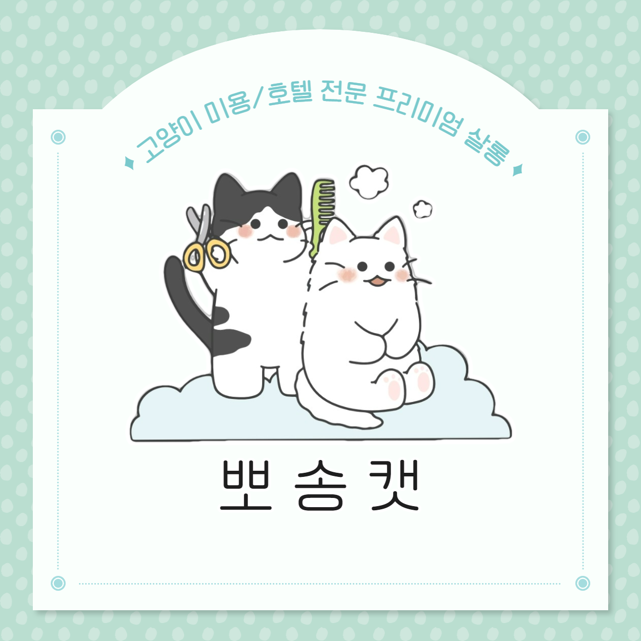 주변 가볼만한 곳