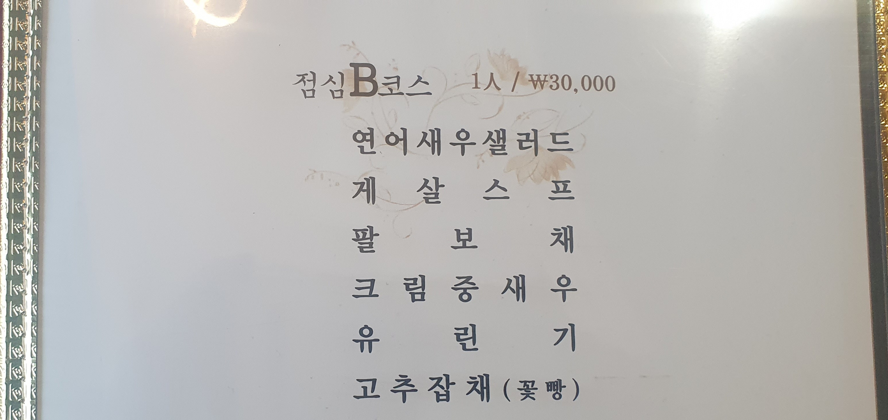 함지박 사진 8