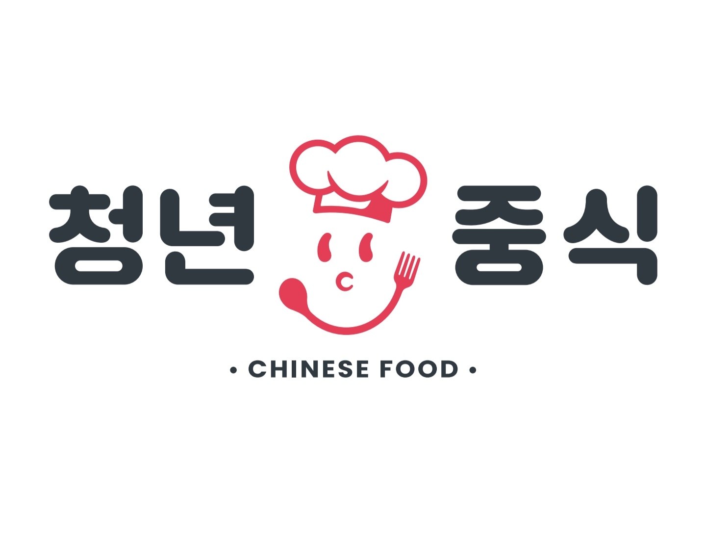 속초청년몰 갯배ST