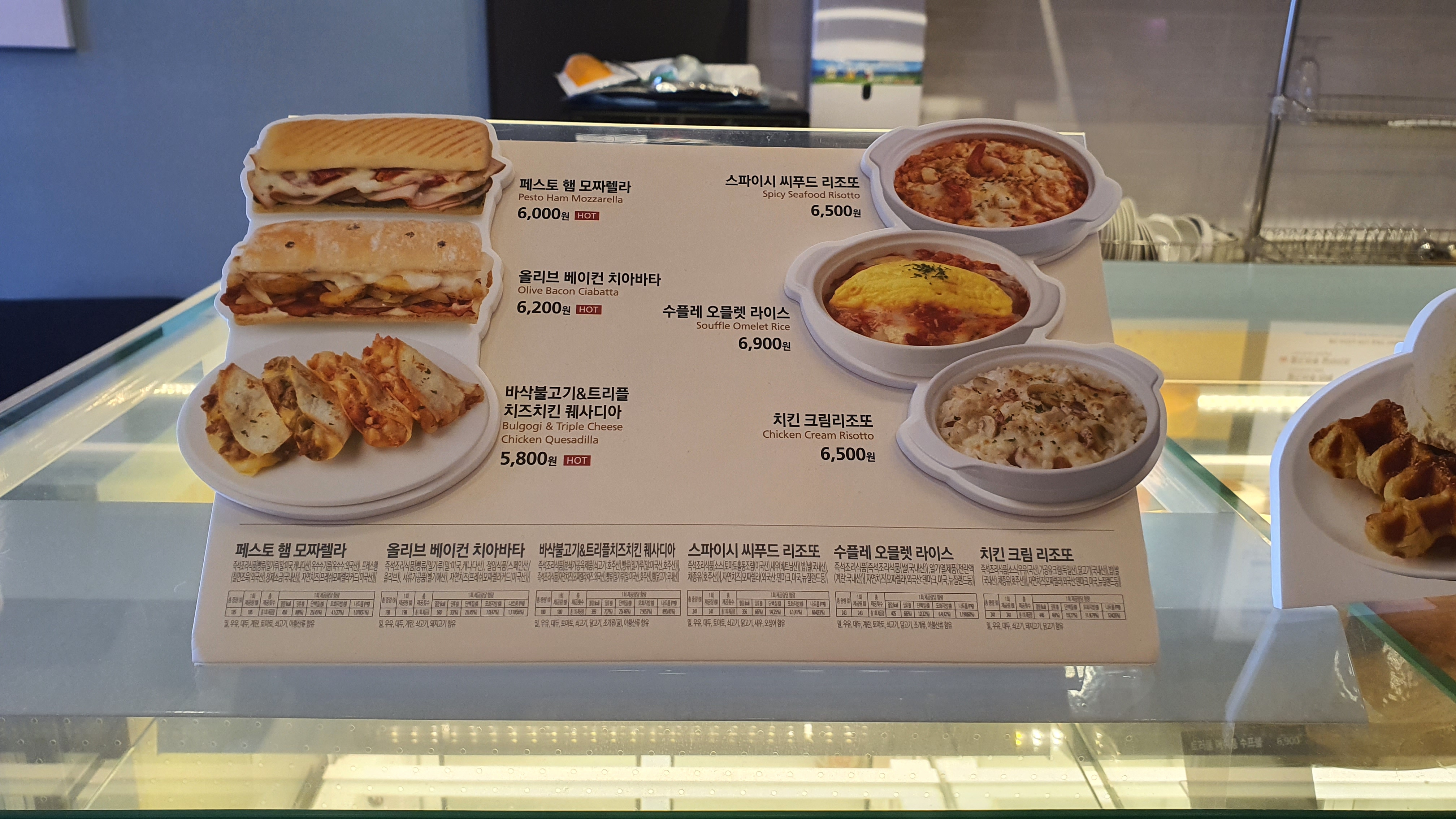 할리스 평택지산점