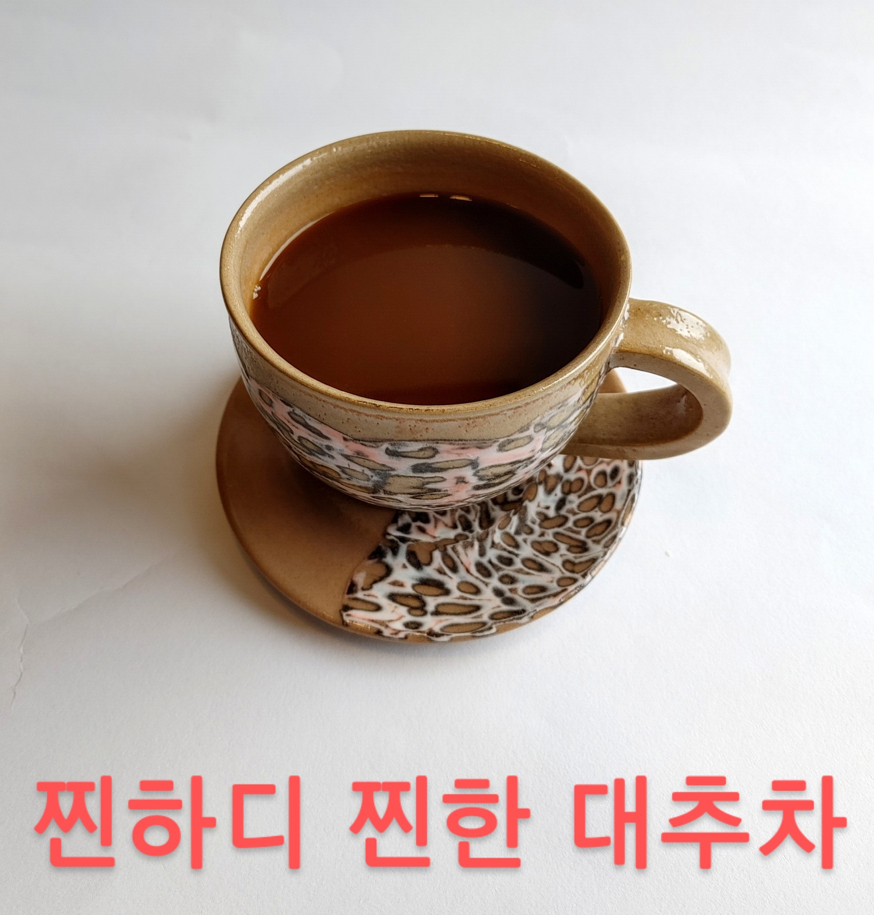 마티스커피