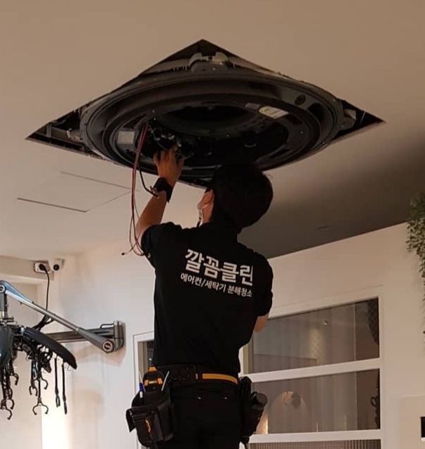 깔꼼클린