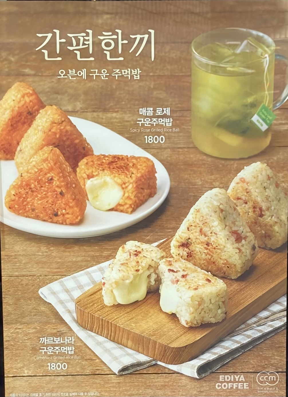 이디야커피 동탄장지점