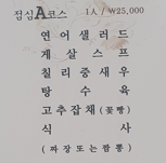 함지박 사진 7