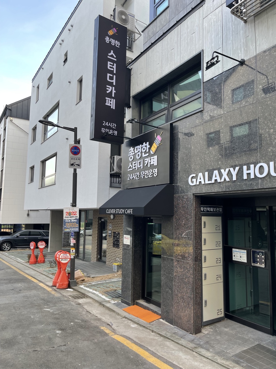업체사진