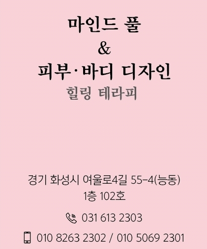 럭스밸런스뷰티 photo 2