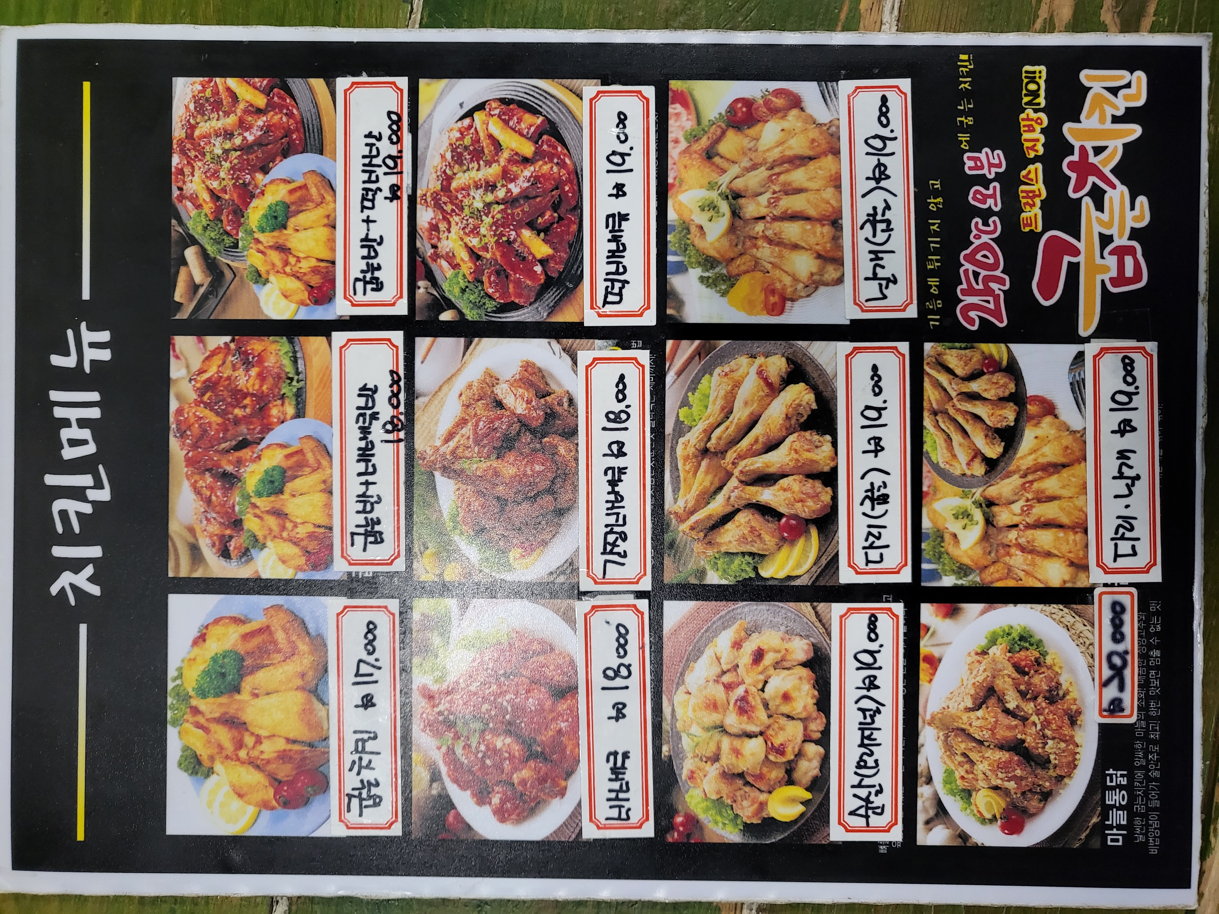 요약 정보 이미지
