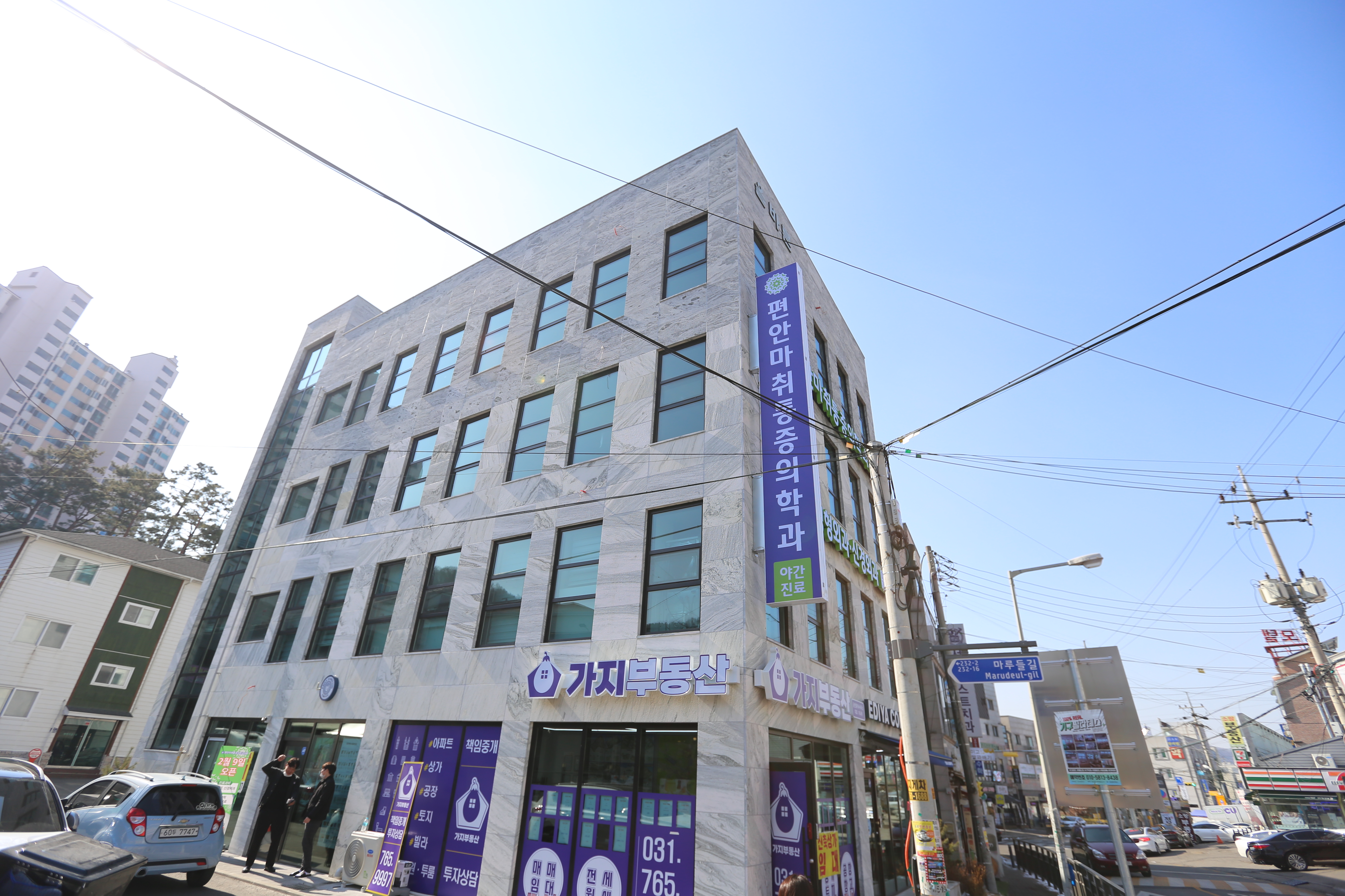 편안마취통증의학과의원