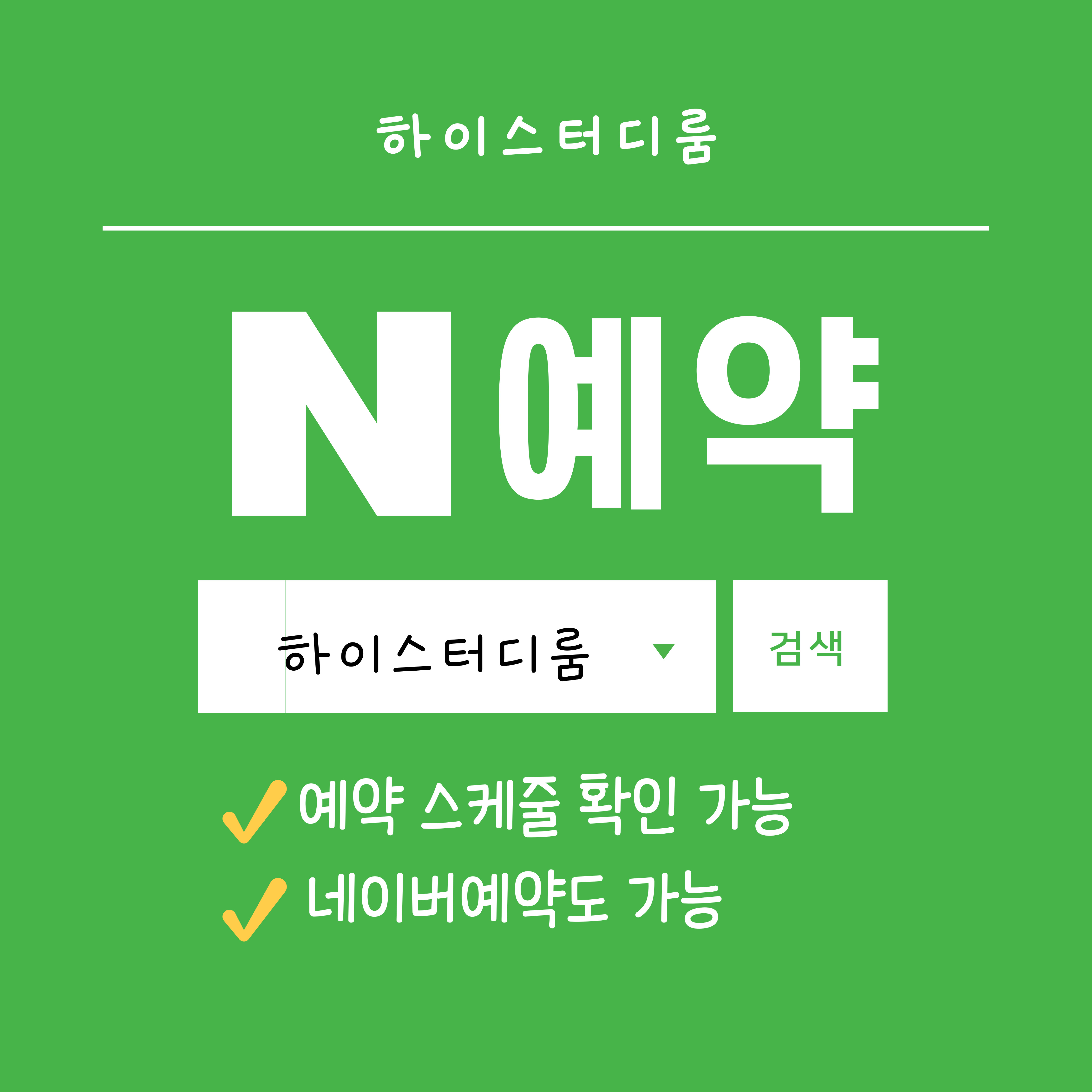 업체사진