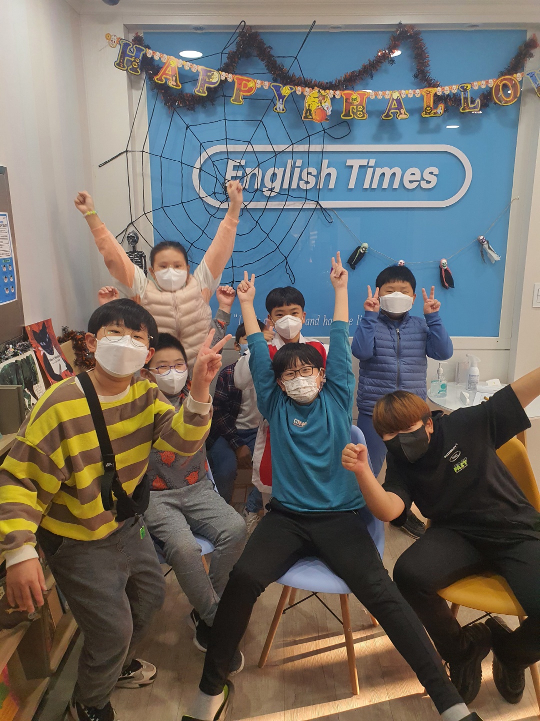 영어타임즈어학원