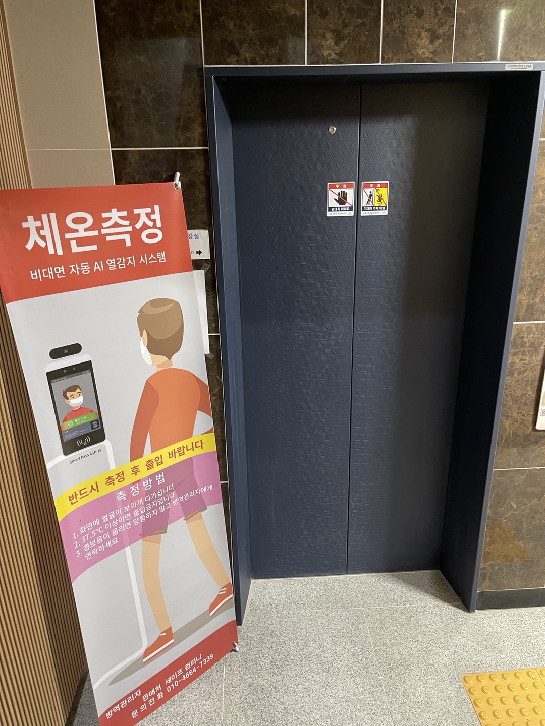 총명한스터디카페