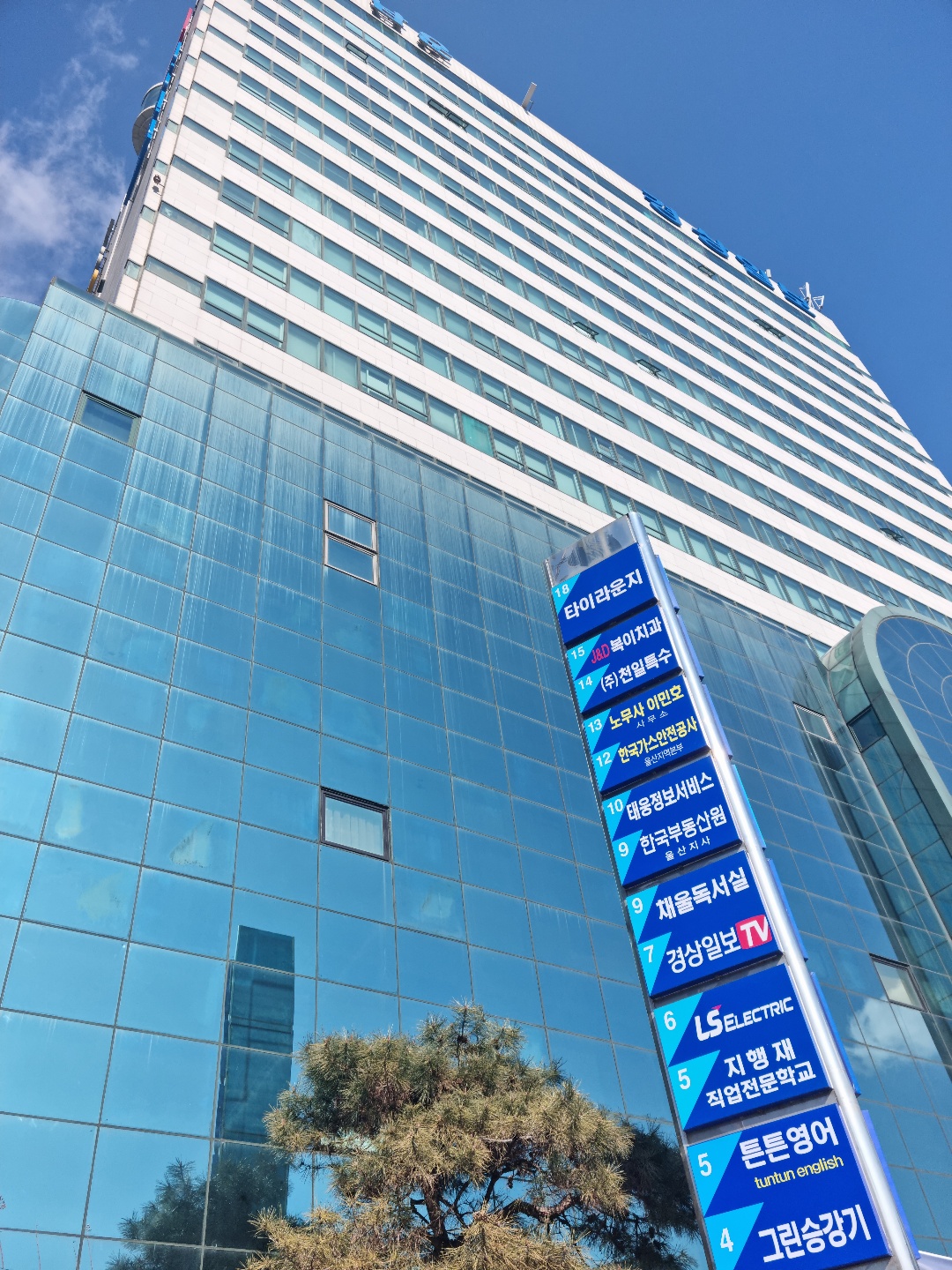노동법률사무소 더엘