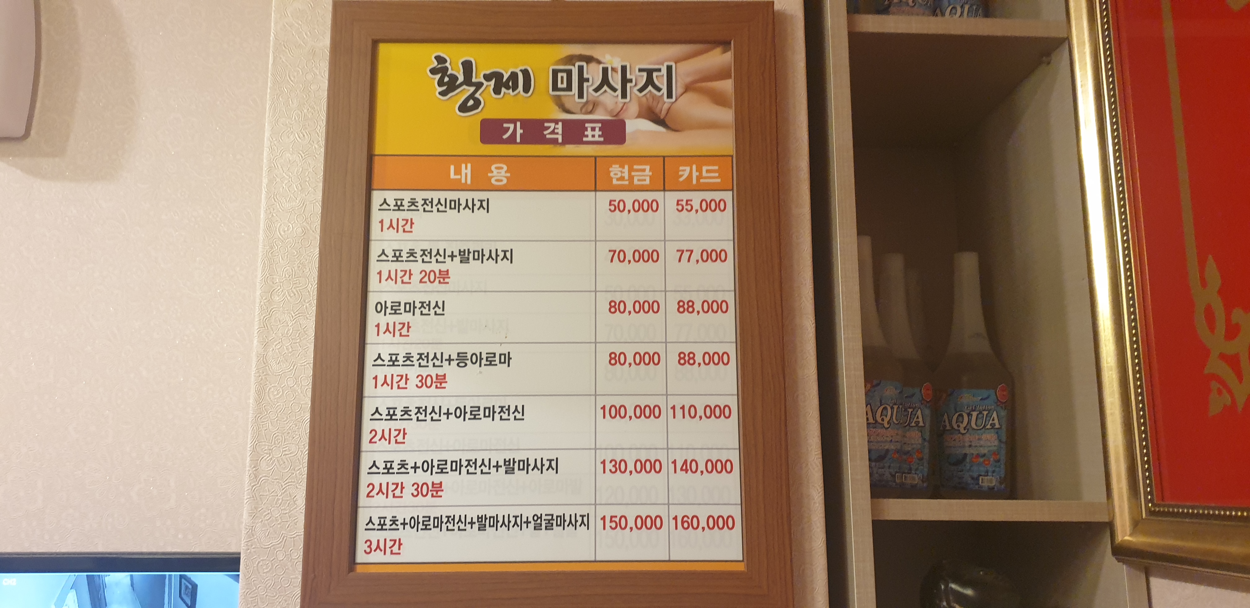 행운상사B