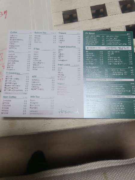 카페잇샌드 금호점
