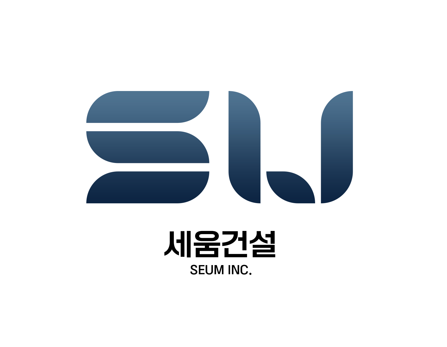 세움