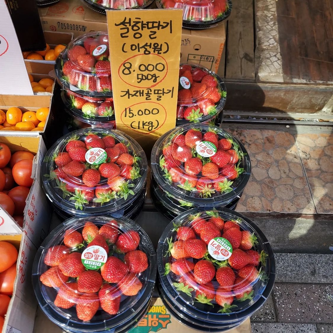 미드미도깨비장터 장전점