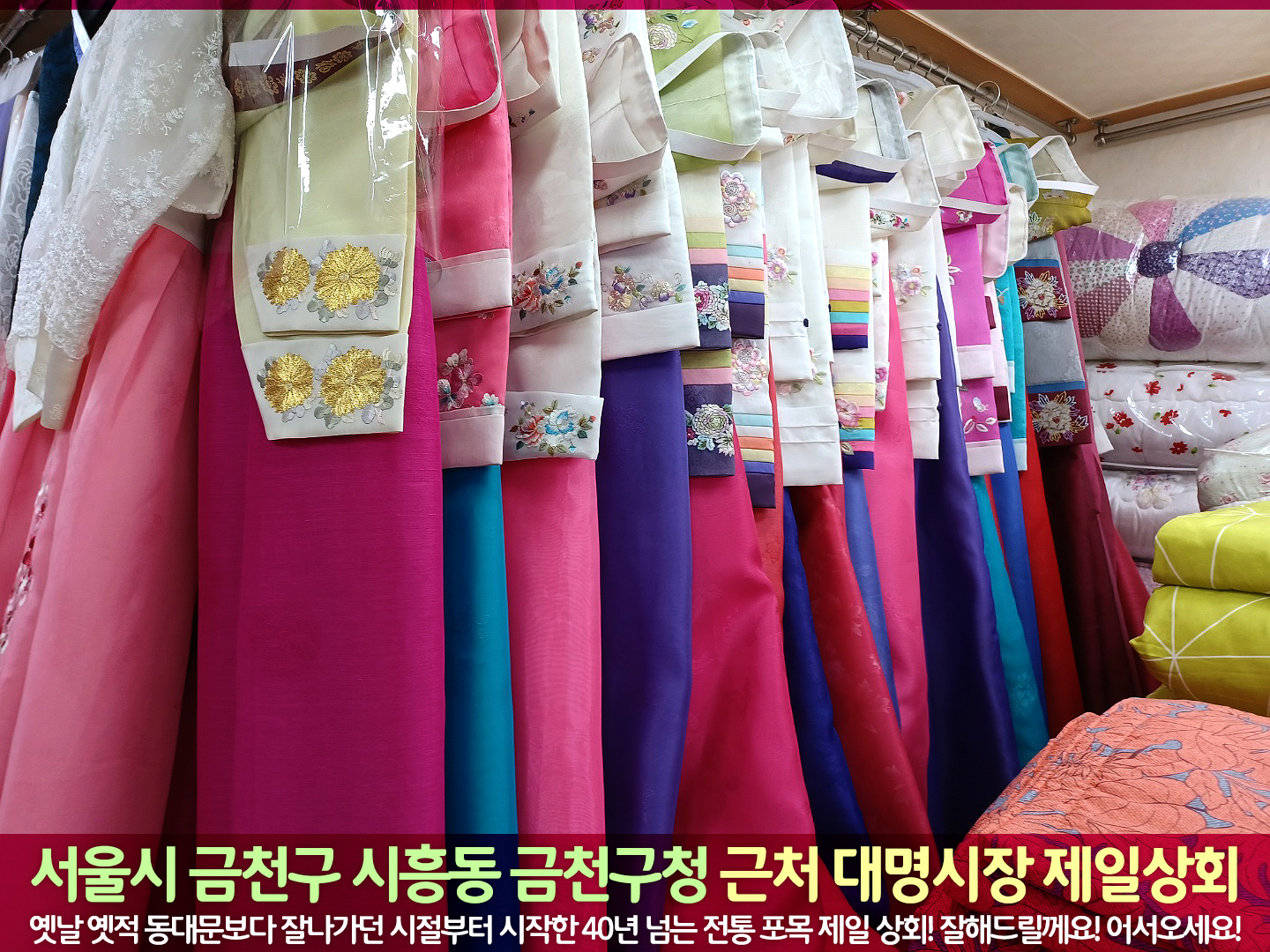 제일주단
