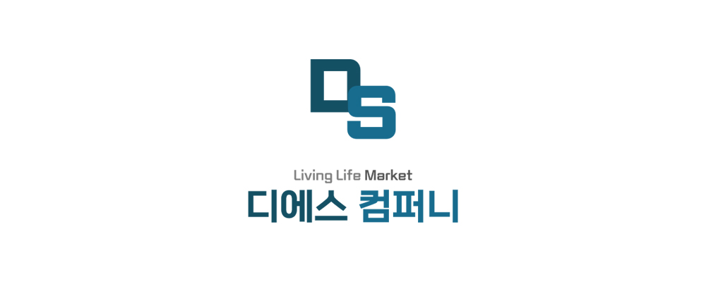디에스컴퍼니