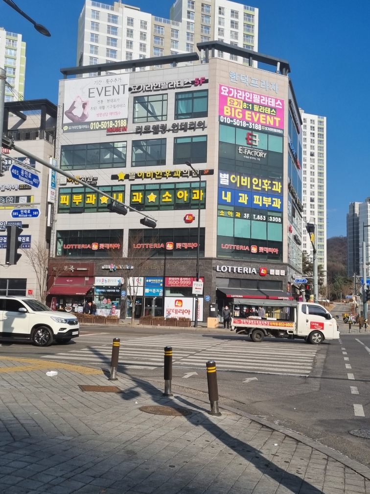 별이비인후과의원 대표 이미지