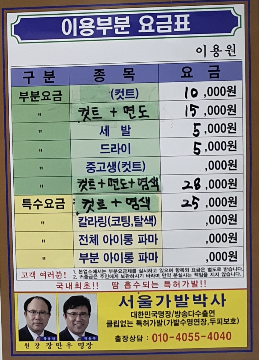 스타이용원