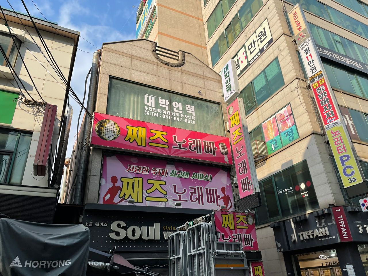 대박인력