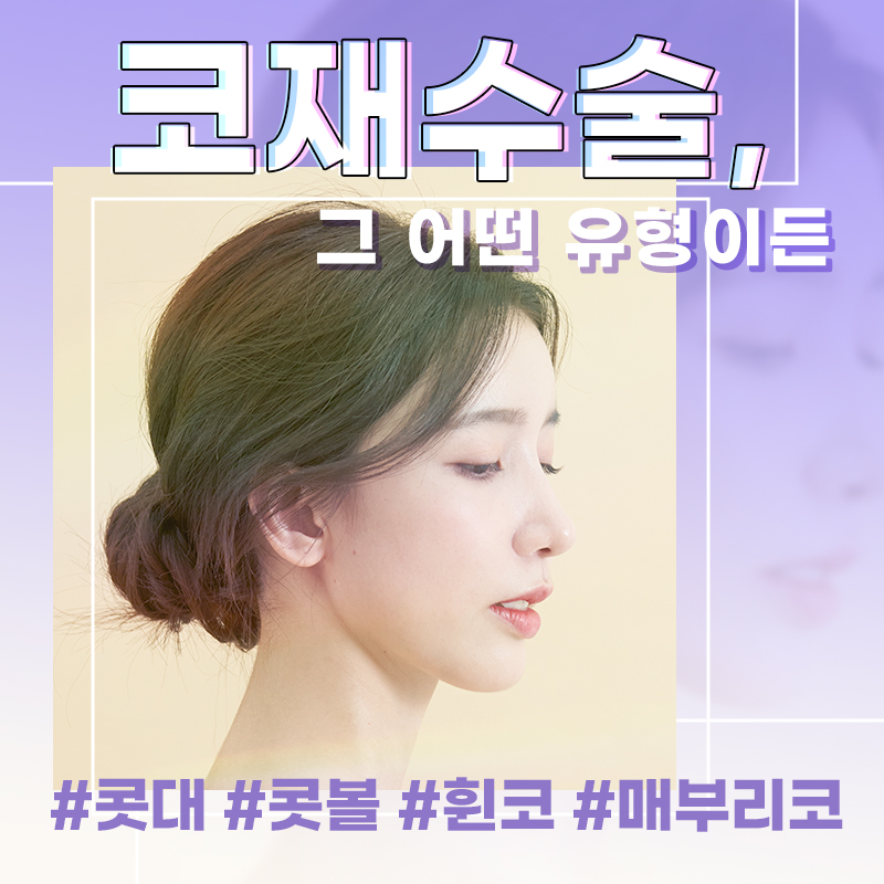 제이케이성형외과의원 대표 이미지
