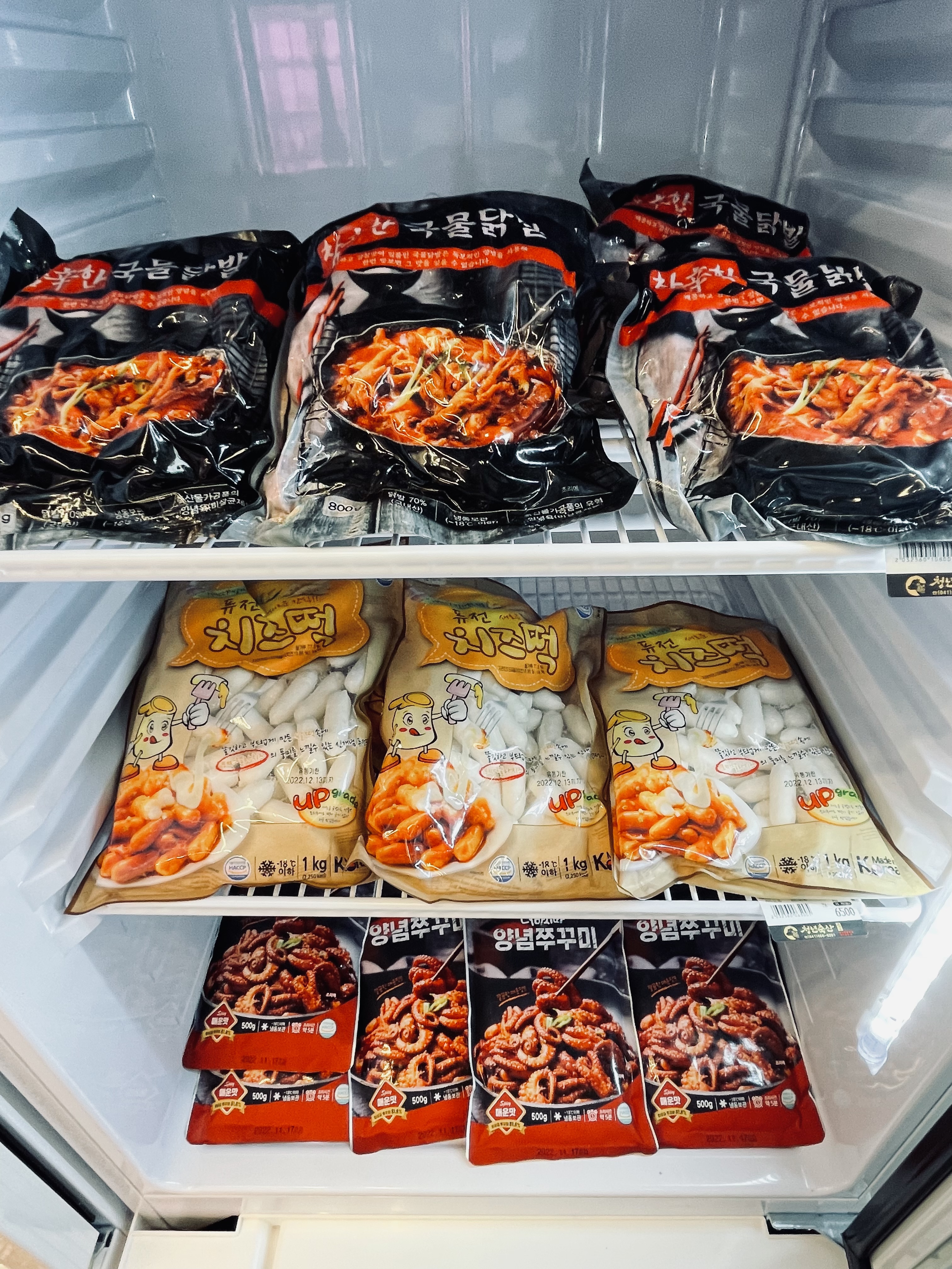 청년미트 성성점