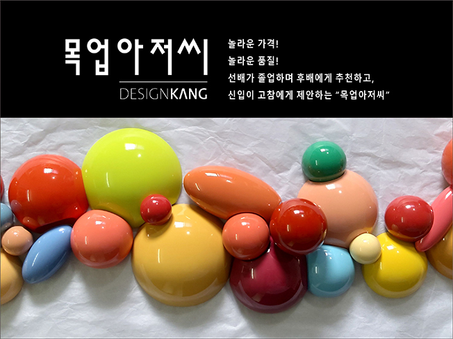 목업아저씨