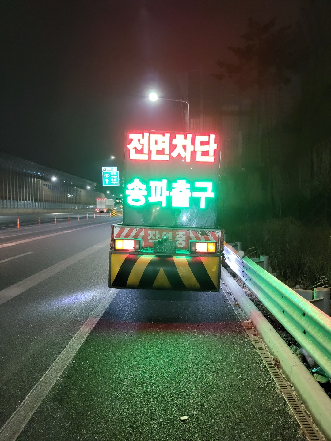 제이와이안전 (safety)