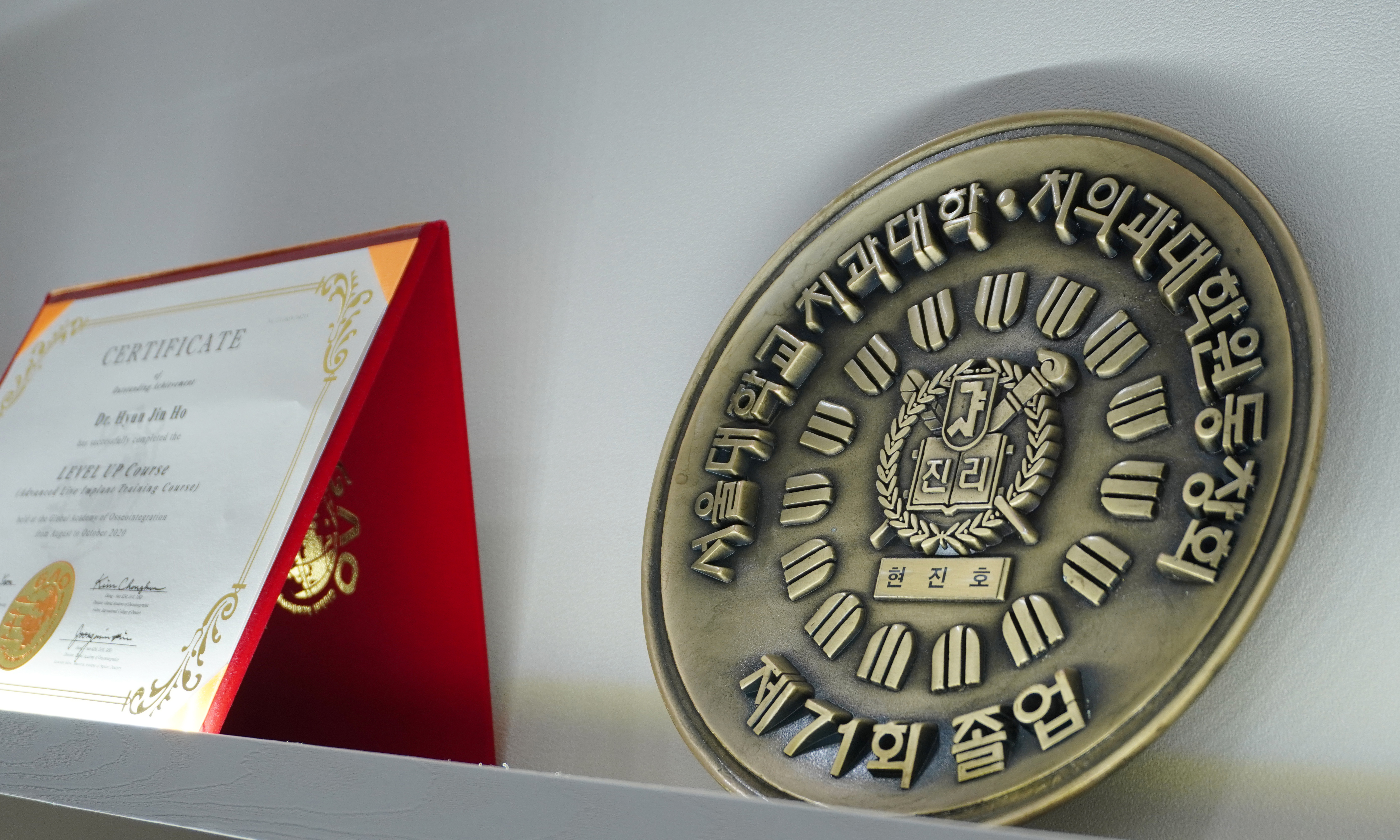 서울가온치과의원 의정부 대표 이미지