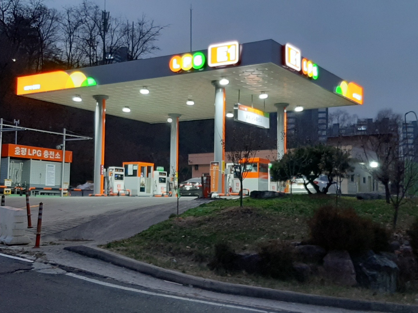호평LPG충전소