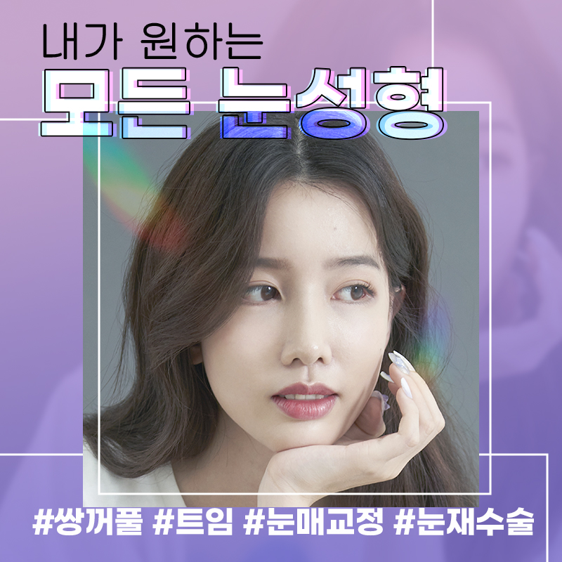 제이케이성형외과의원 대표 이미지