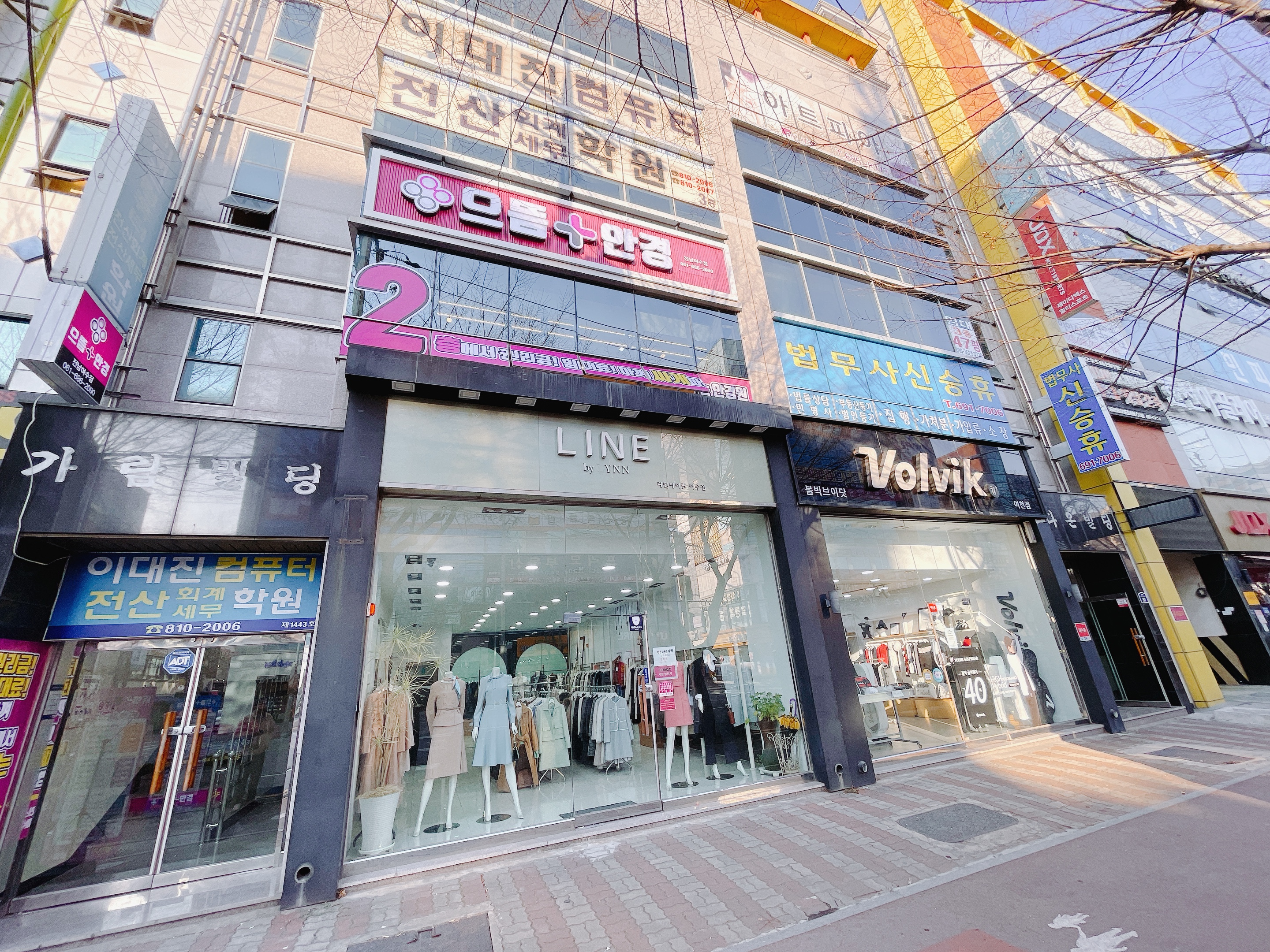 으뜸플러스안경 전남여수점