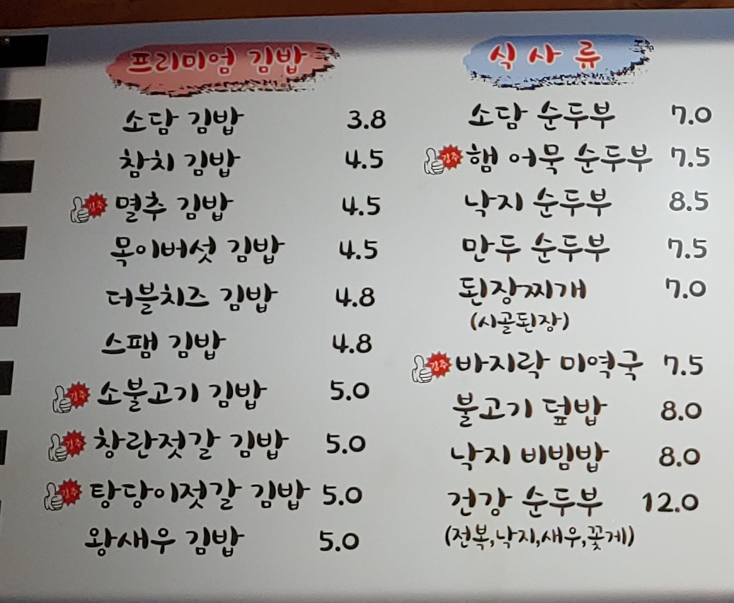 소담